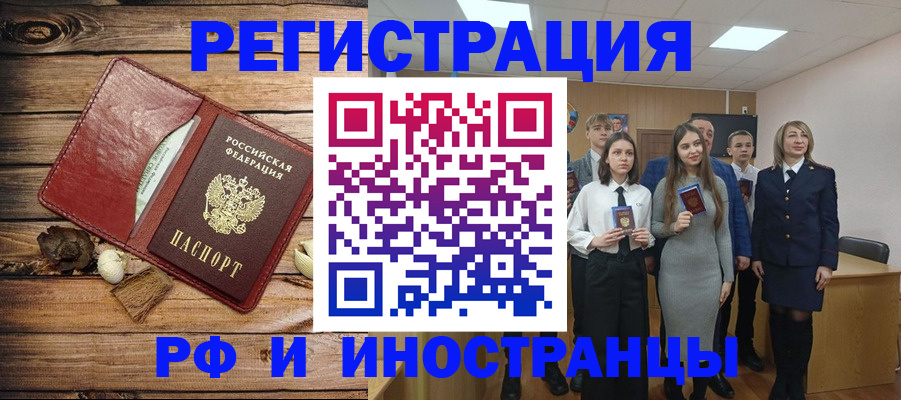регистрация для дет. сада в Череповце